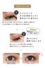 LB Smudge Gel Eyeliner Royal Brown