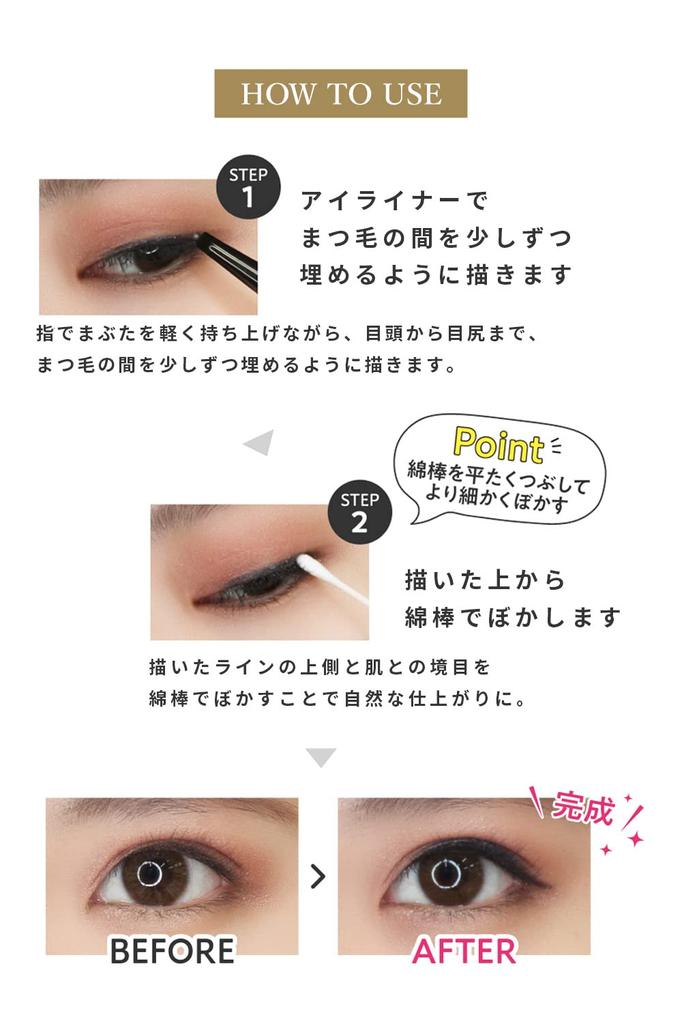LB Smudge Gel Eyeliner Royal Brown
