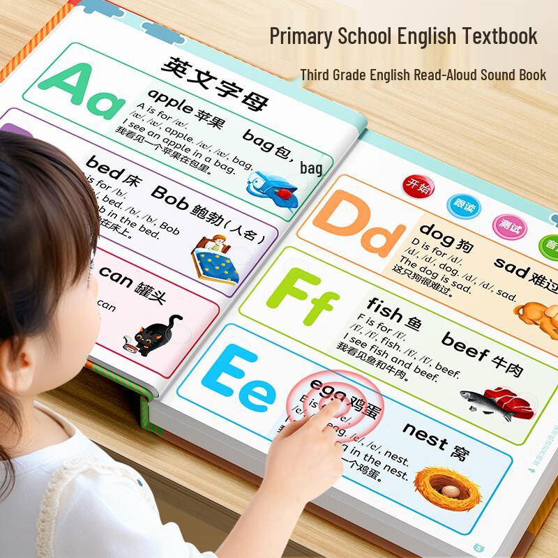 Yisirui Kids Interactive Early Education Learning Tools