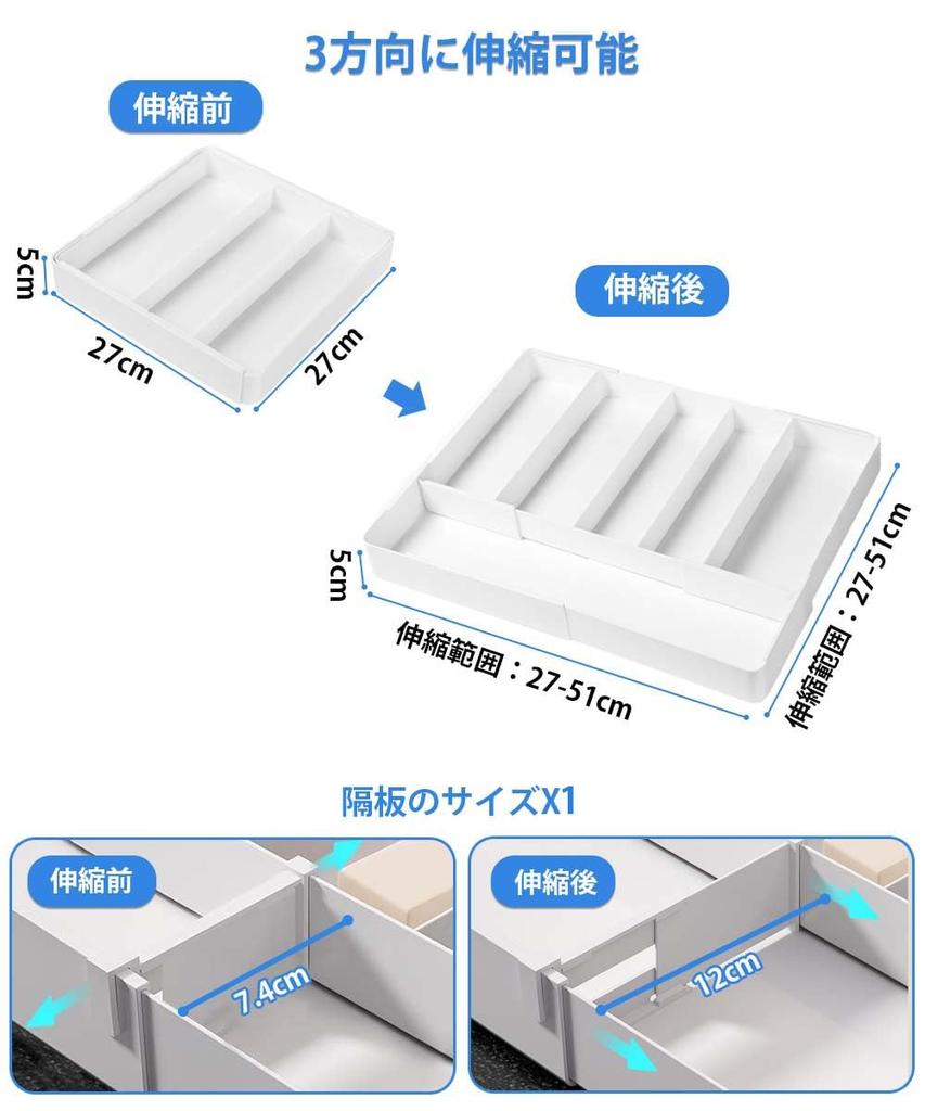 YBWBM Adjustable Cutlery Extendable Cutlery Sliding Cutlery x x Small Drawer Easy to Removable Kitchen Drawer Case, Tray, 3-Sided, Storage, Approx.