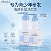 Teen Dandruff Relief & Soothing Shampoo