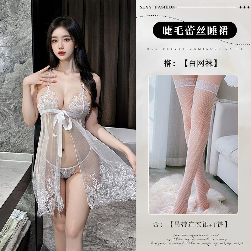 Erotic Underwear, Sexy Eyelashes, Lace, Suspenders, Nightgown, Perspective Seduction, Flirting Clothes, Loungewear