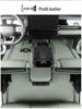 Fengyun X3/X3L Leather Floor Mats 2025 - Five-Seater Car Interior Carpet Accessories
