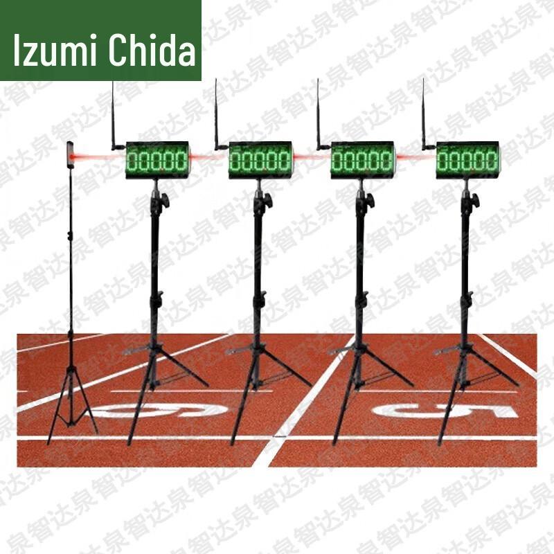 Quanzhida Sports Timing & Training Equipment