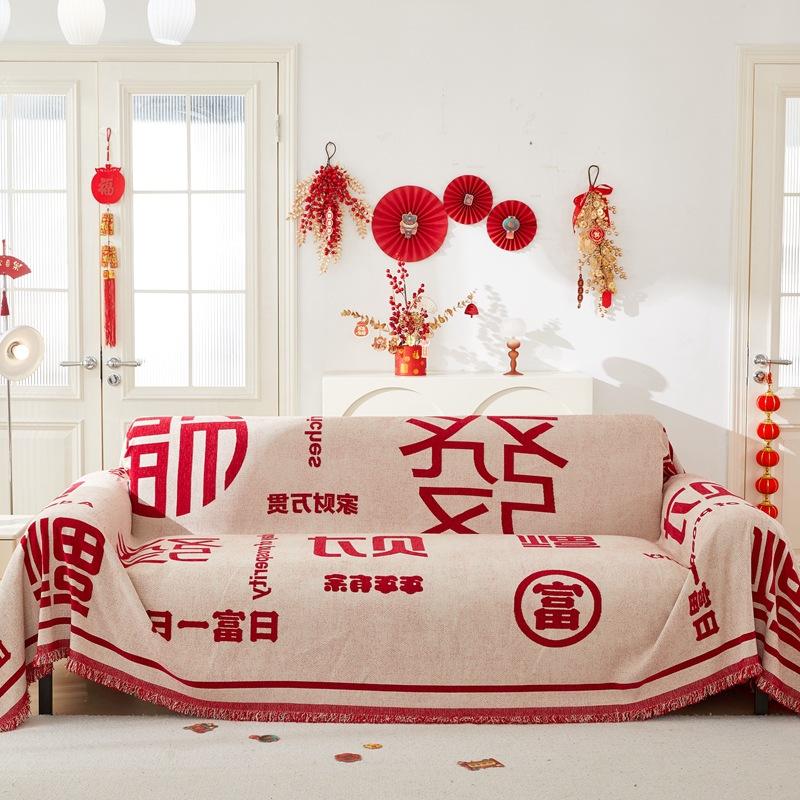 Roter festlicher Sofabezug, Handtuch, Hochzeitssofa, Sitzkissen, Vier Jahreszeiten, universelle, voll bedeckte Decke, rutschfeste Sofabezug