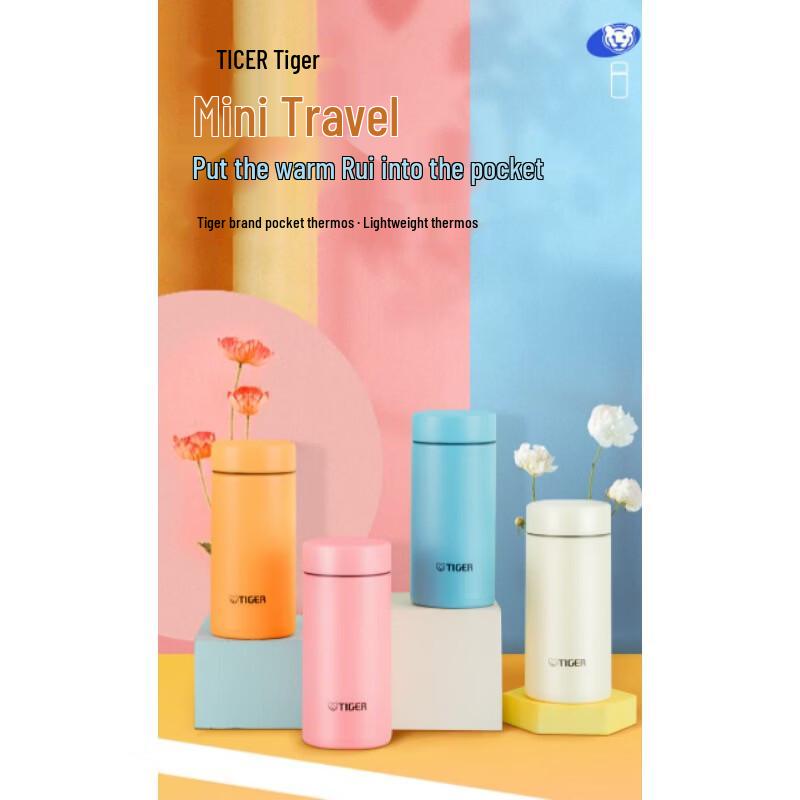 TIGER Mini Pocket Lightweight Insulated Mug