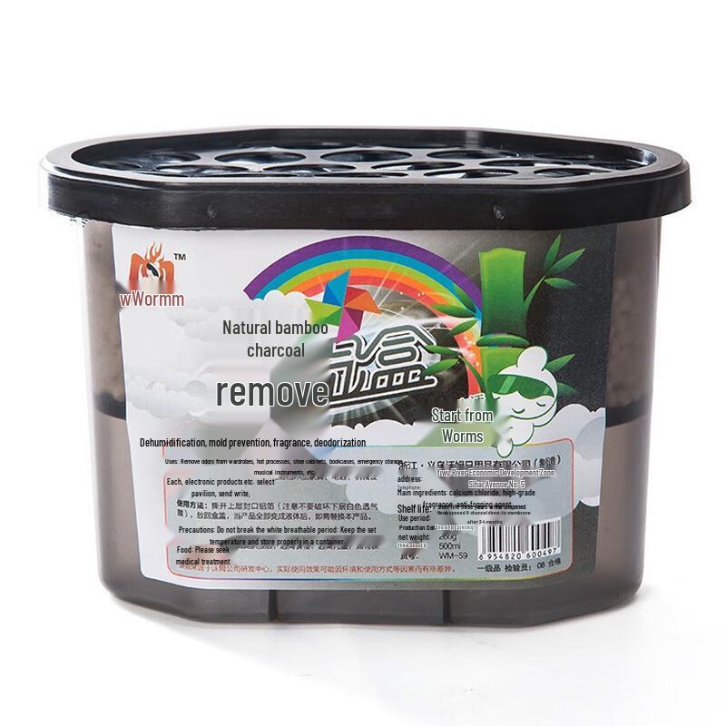 Fumaide Bamboo Charcoal Dehumidifier Box