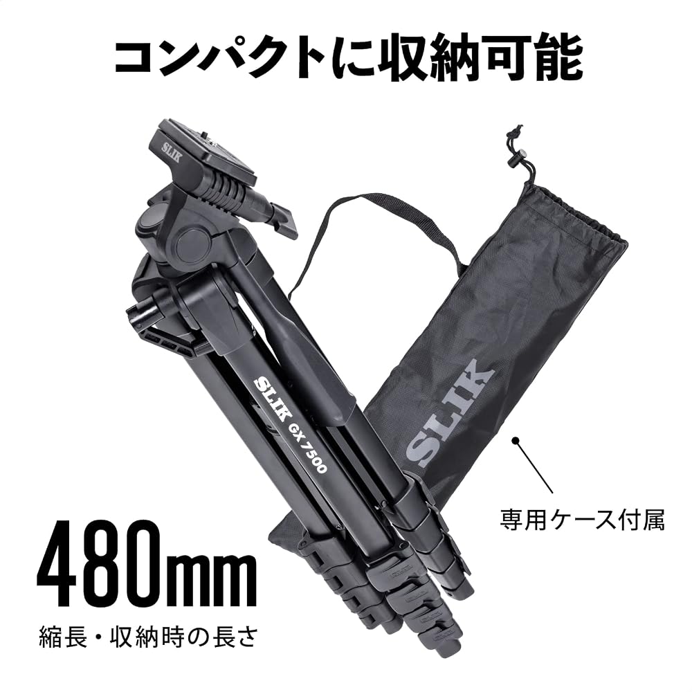 SLIK GX 7500 Tripod with 3-Way Head, Maximum Height 172cm, 5 Sections, Maximum Load Capacity 1.5kg, Lever Lock, Quick Release Plate, 217146