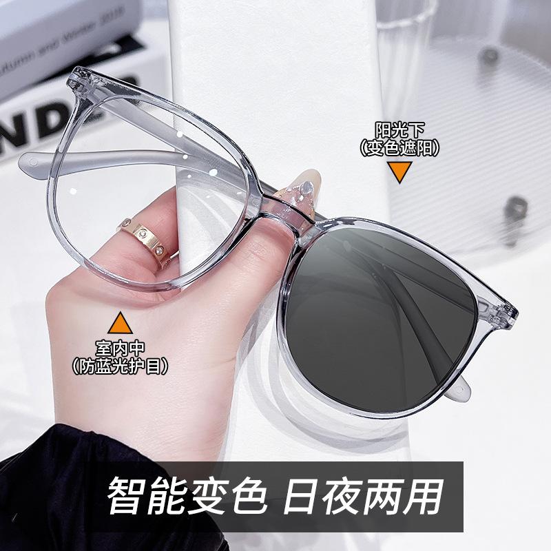 Ultra-Light Glasses Frame Plain Face Anti-Blue Light Glasses Frame Female Large Frame Discoloration Big Face Thin Can Match The Degree