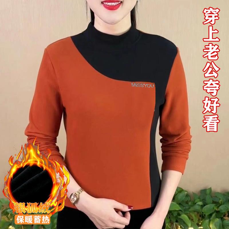 Semi-turtleneck warm women's velvet long-sleeved bottoming shirt autumn and winter 2025 new plus size top inside and outside