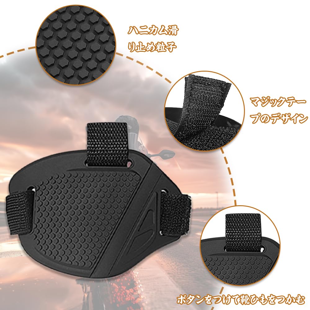 Shift Pad for Motorcycles, Shift Guard Protective Cover, Increased Abrasion Resistance, Shifting Pads, Easy to Apply, Black