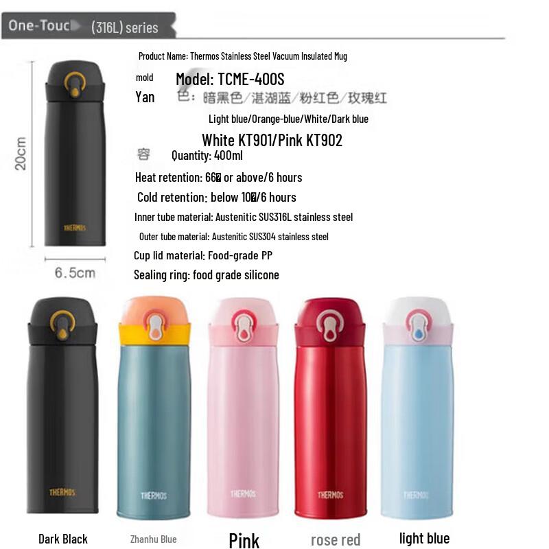 Thermos JNL-503 Stainless Steel Insulated Water Bottle 500ml