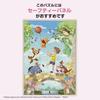 Tenyo in 300 Piece Jigsaw Puzzle Disney Winnie the Pooh Welcome Comes with glue and spatula Service card included [Made Japan] Home! (30.5x43cm)