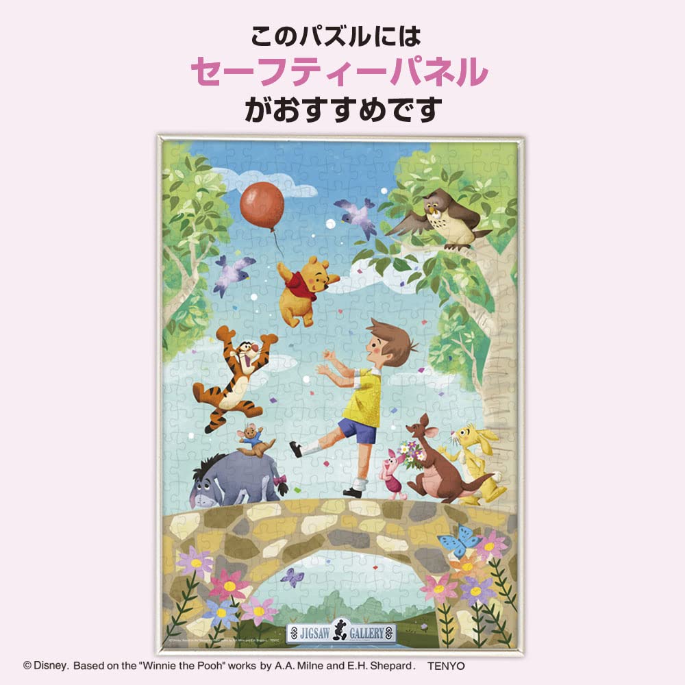 Tenyo in 300 Piece Jigsaw Puzzle Disney Winnie the Pooh Welcome Comes with glue and spatula Service card included [Made Japan] Home! (30.5x43cm)