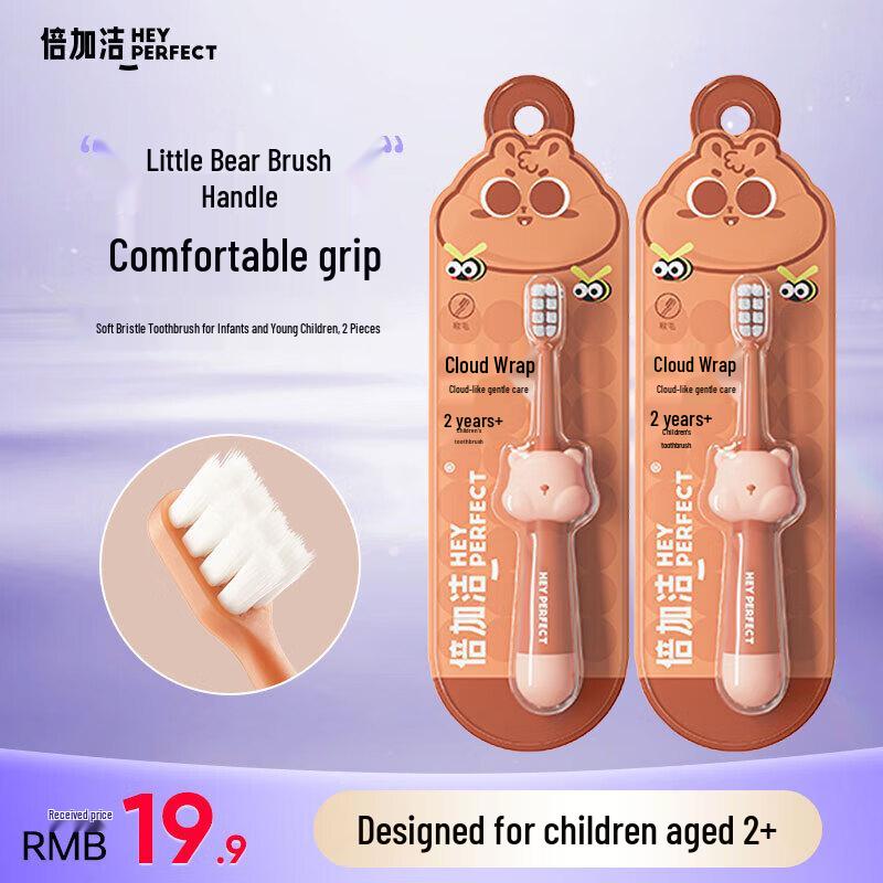 Beijiajie Kids Soft Bristle Toothbrush