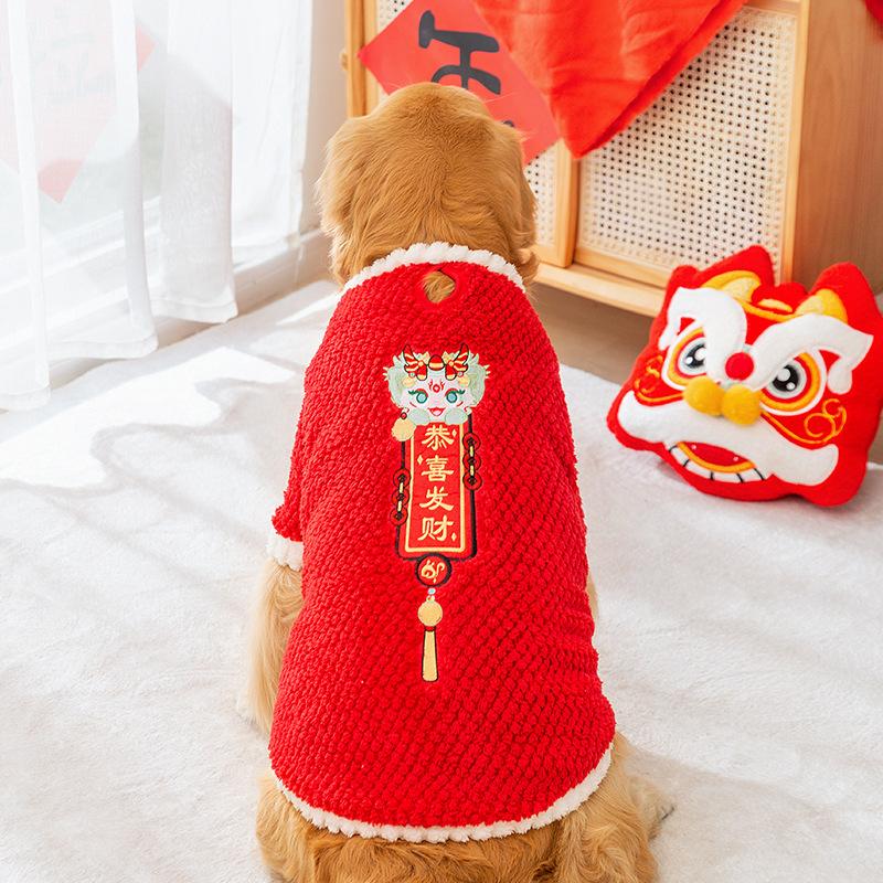 Dog New Year's Clothes To Keep Warm, Two-legged Lion-dancing Fleece, Medium and Large Dog Golden Retriever New Year's Greeting Festive Pet Clothing