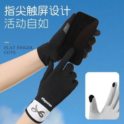Summer Ice Silk Breathable Women's Thin Outdoor Non-slip Riding Driving Full Finger UV Protection Ice Silk Sunscreen Gloves