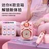 Divoom Fairy 2nd Gen Bluetooth KTV Speaker CN Plug (adapter Included)