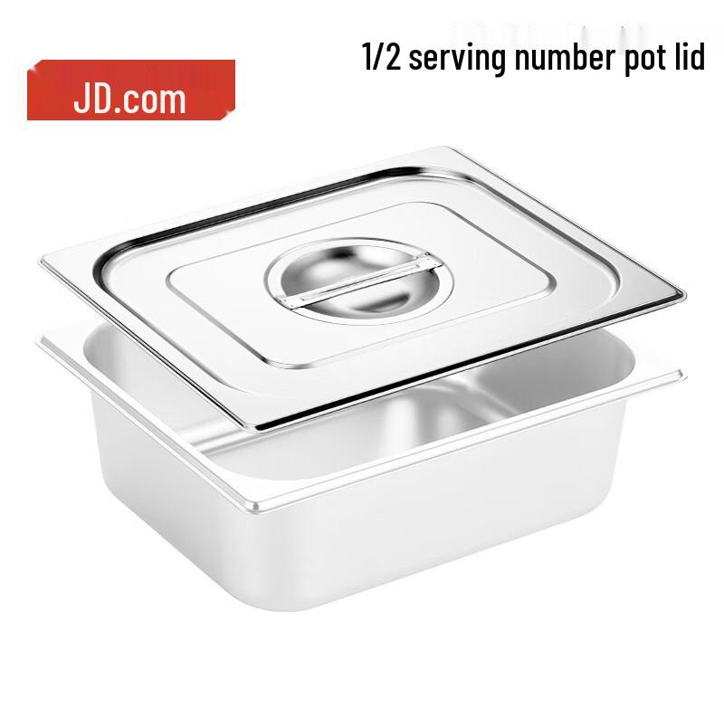 

JZAO Stainless Steel Food Pan Lid Lid