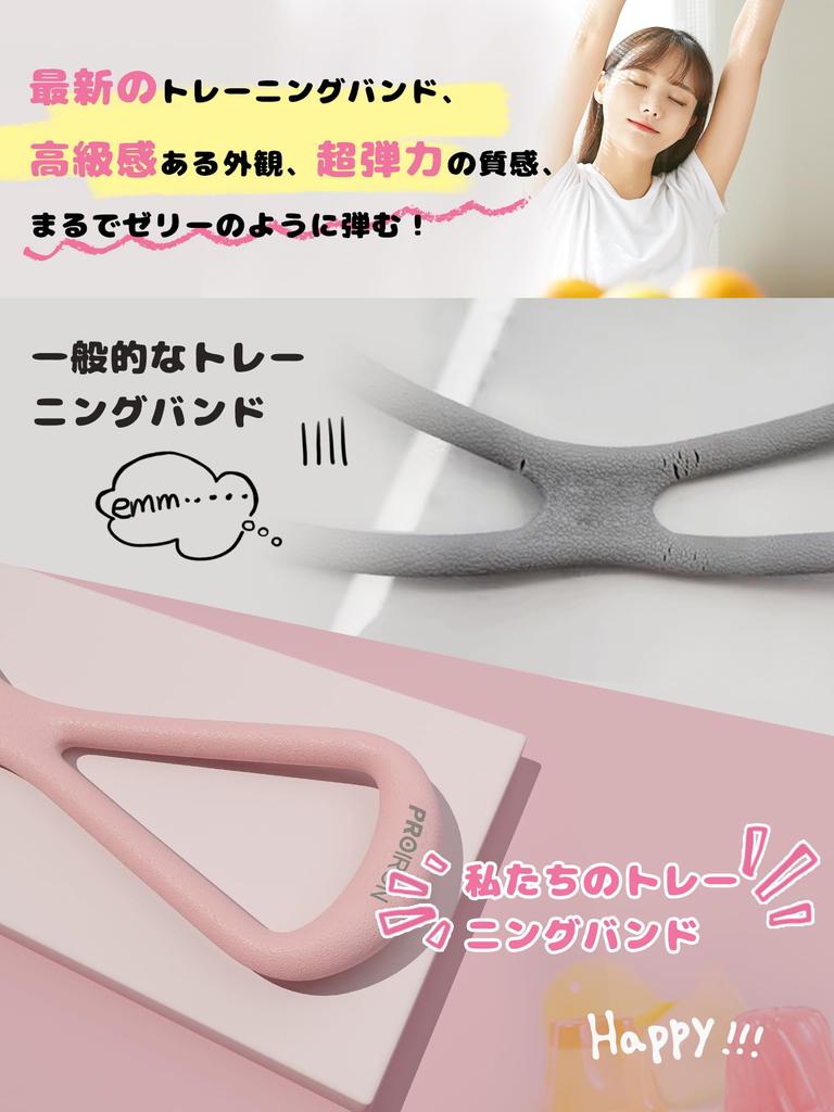 PROIRON Stretch Fitness Exercise Prevents Shoulder Optimal for Scapula and Back Flexible TPR Prevents Shoulder Corrects Strengthens Corrects and Great