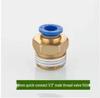 Quick-Connect Low-Pressure Atomizing Nozzle: Cooling, Humidification, Mist Dust Control, Outdoor Cooling, Aquaculture, Disinfection