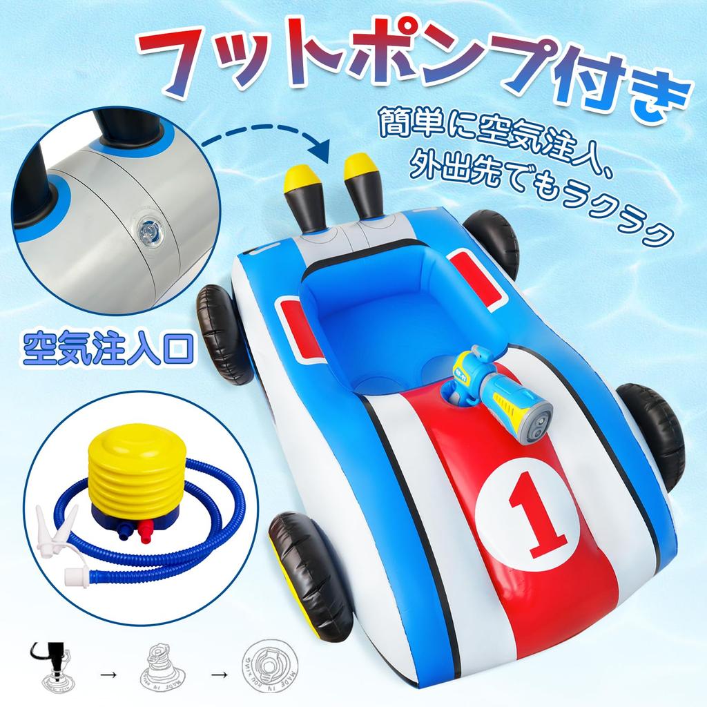 Mercs-X Kids' Float, Car-Shaped Swim Ring with Foot-Insert, Water Gun, and Foot Pump Included, Blue, for Ages 6+, Beach, Pool, and Outdoor Activities