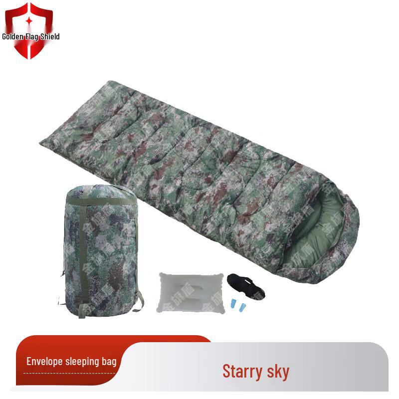 Jinqidun Thick Warm Envelope Sleeping Bag