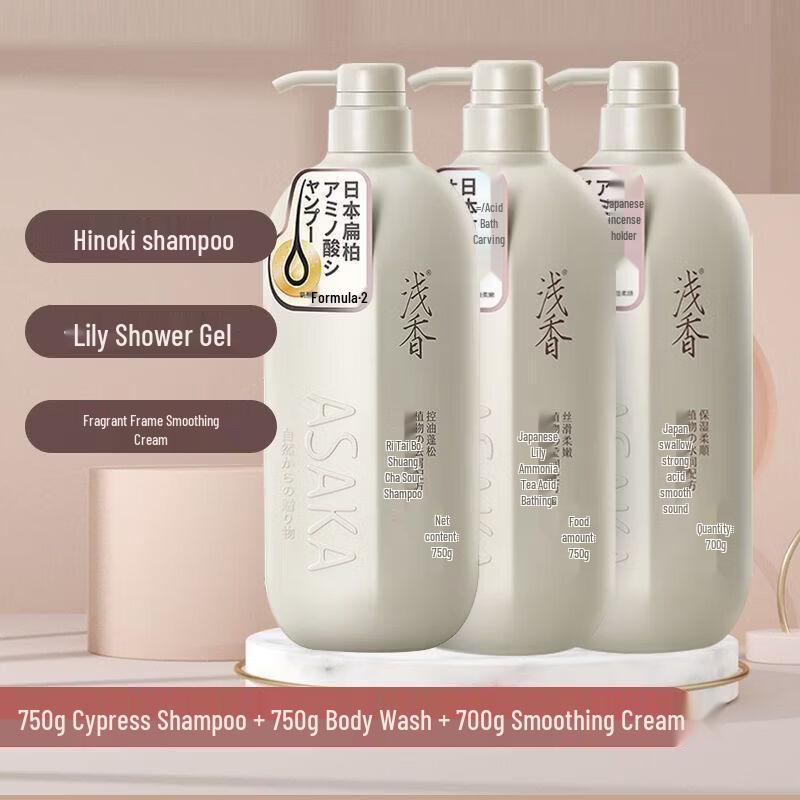 ASAKA Japanese Plant Amino Acid Hair & Body Care Family Set (Hinoki)