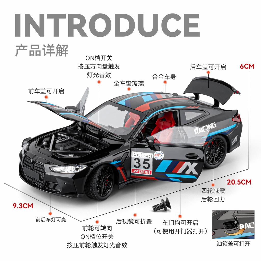 1:24 M4 Supercar Model Toys Metal Diecast Simulation Sports Cars Sound Light Doors Opened Pull Back Office Ornament Model