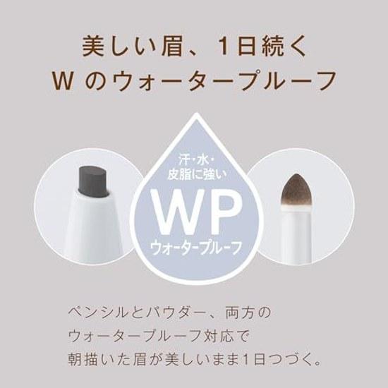 Born Perfect Eyebrow 01 Grayish Brown Pencil Powder Brush Eyebrows