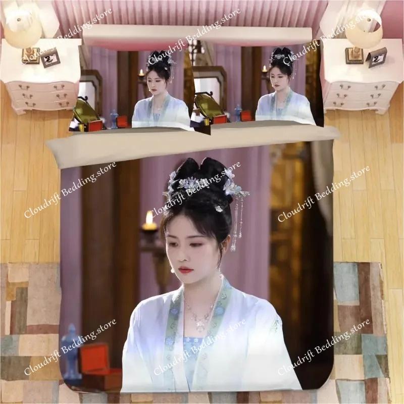 Unique Zhang Linghe Bai Lu Print Bedding Set: Lightweight & Breathable, Ideal for Everyday Use and Gift Giving.