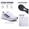 Adidas Duramo Sl Comfortable Lightweight Slip Resistant Durable Low Top Casual Running Shoes Unisex Sneakers White JQ9715