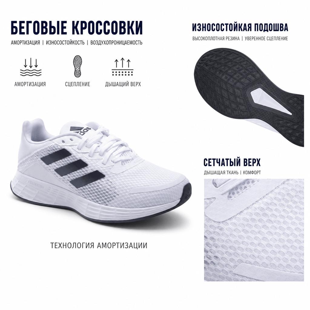 Adidas Duramo Sl Comfortable Lightweight Slip Resistant Durable Low Top Casual Running Shoes Unisex Sneakers White JQ9715