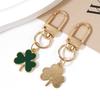 5/10Pcs Alloy Green Clover Leaf Shaped Keychain Minimalist Style Bag Charm Used For Diy Jewelry Accessories Holiday Gifts
