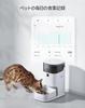 PETGUGU Automatic Feeder for Cats with Large Fixed Time and APP Intelligent Meal Data Multiple Freshness Remote Voice Handmade Ceramic Automatic