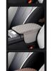 Universal Diamond-Pattern Thin Armrest Box Protective Cover