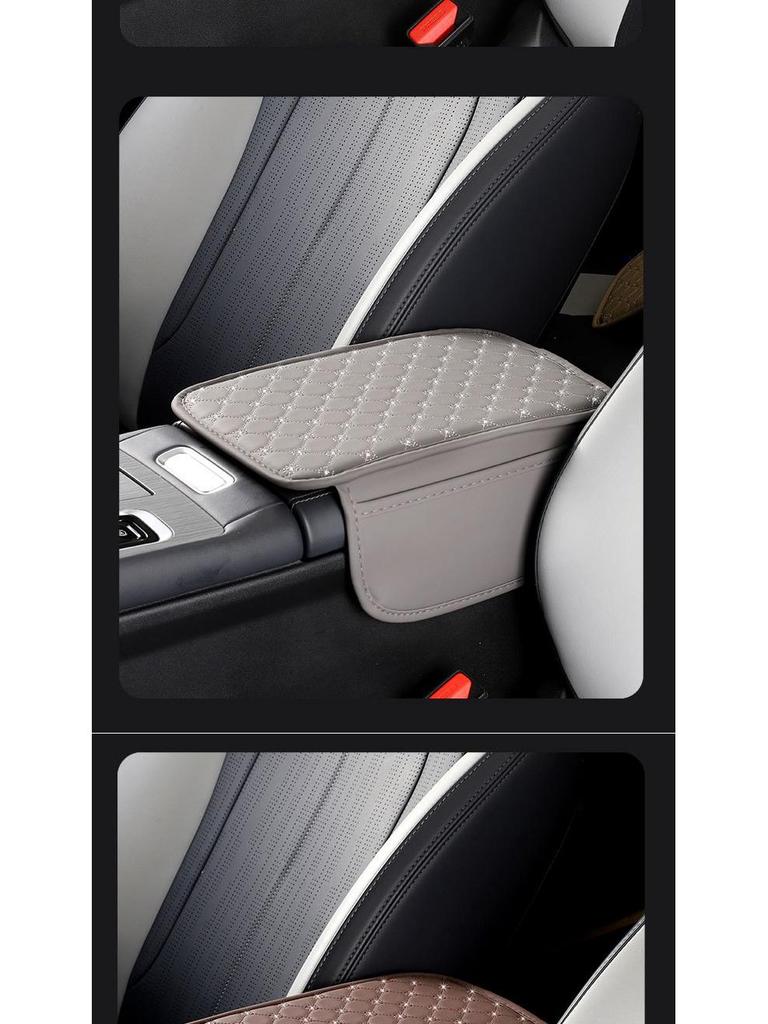 Universal Diamond-Pattern Thin Armrest Box Protective Cover
