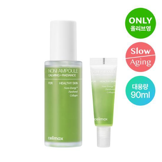 

[Эксклюзивное предложение] Celimax The Real Noni Energy Ampoule, издание 90 мл (80мл+10мл), Корейская косметика