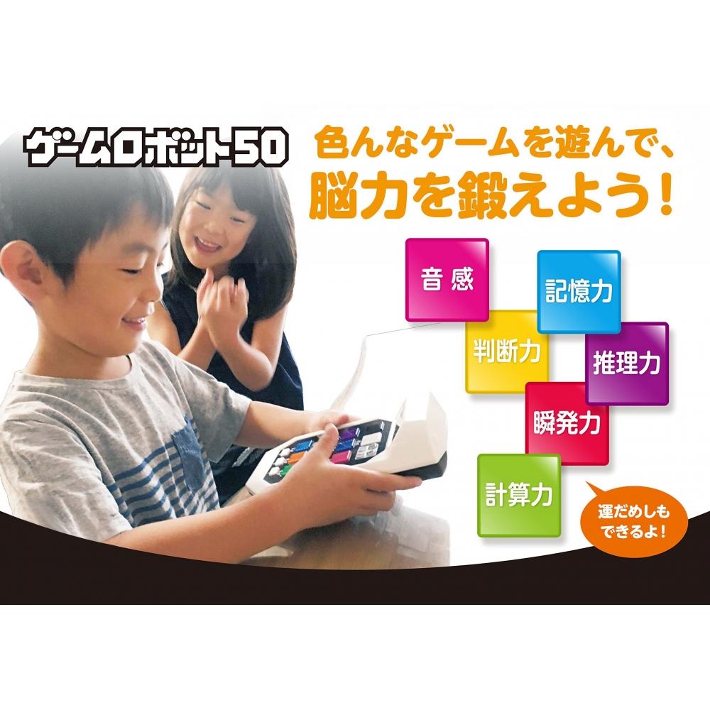 Hra Robot 50 (2016 ver.)