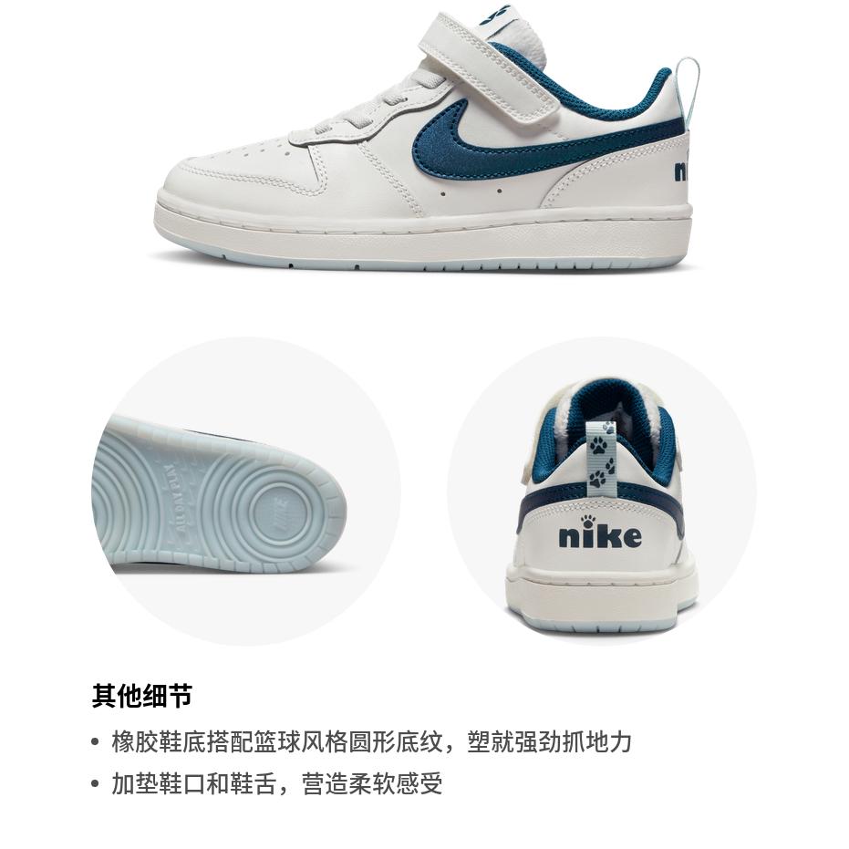Nike Court Borough Collection Low 2 Se Comfortable Low top Skateboard Shoes White Blue Kids' DQ5980-100