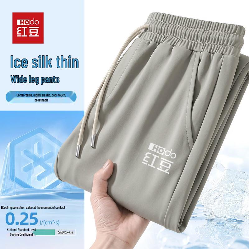 Hodo Men s Ice Silk Cool Feel Quick-Dry Casual Pants 2XL