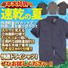 Umineko Outdoor Trockenflussfischen Größe XL Herrenhemd, Abnehmbar, Schnelltrocknend, Kühlend, Tragen, Grau,