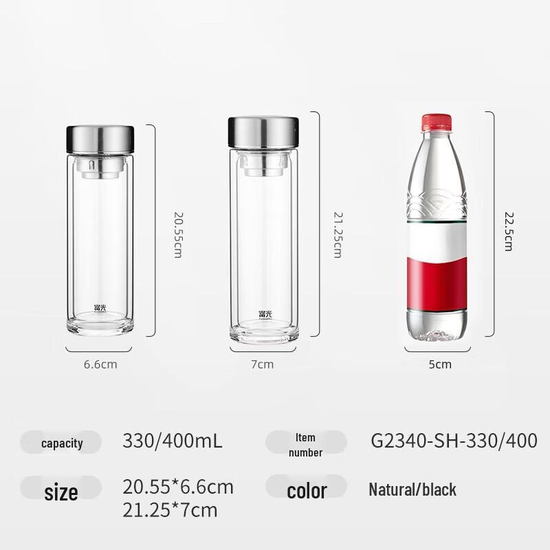 Fuguang Double Wall Glass Tea Infuser Bottle 330ml