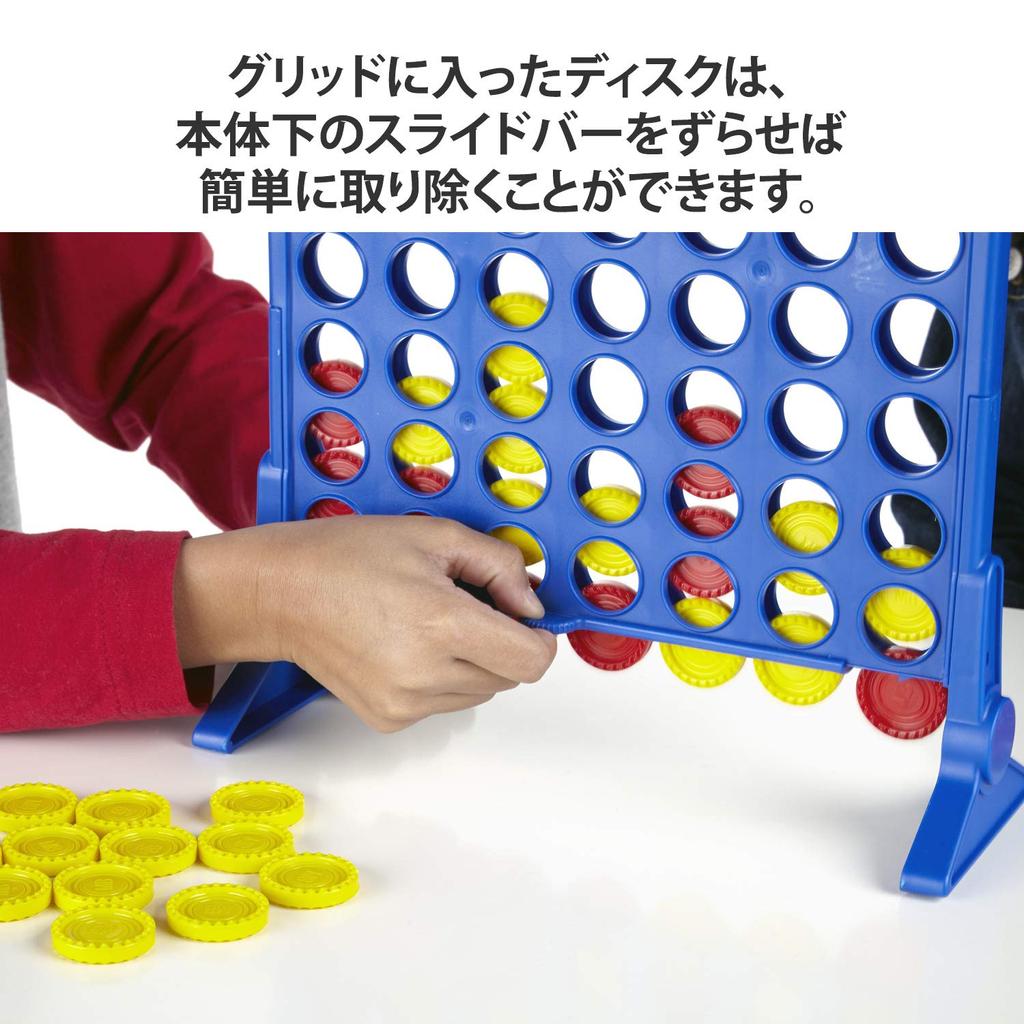 Hasbro Connect for For Ages 6 and For 2 Strategy Board Game for Families and Table Competitive Board Educational Brain Christmas Christmas Gift