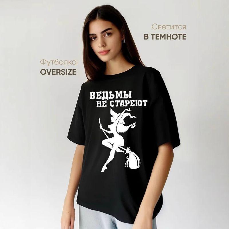 European and American New Fashion Casual Loose Print Short Sleeve T-shirt Top Loose Printed T-shirt Top
