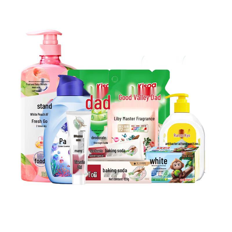 Liby Family Care Laundry Detergent