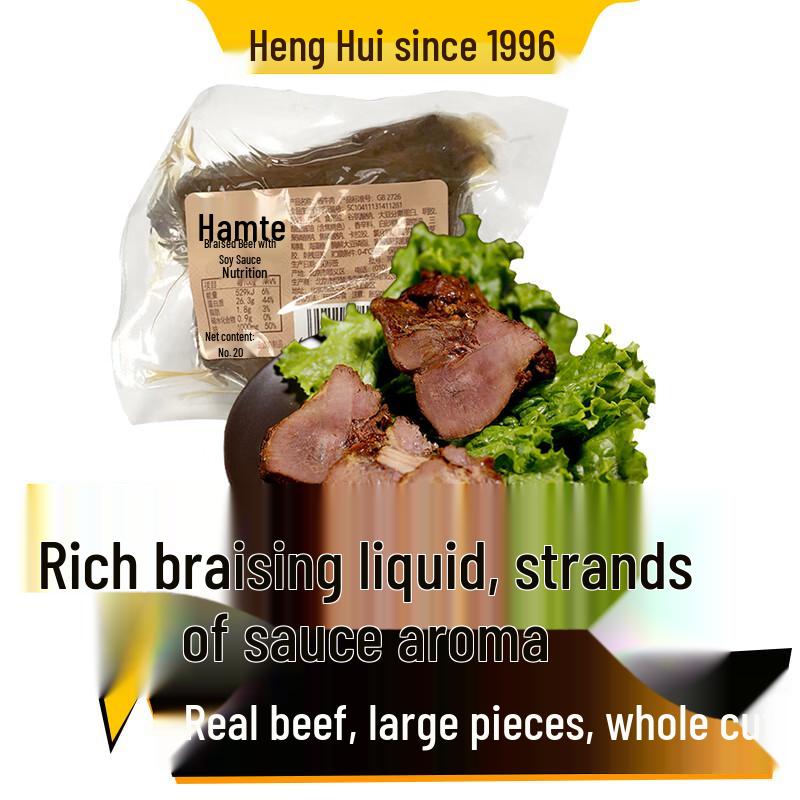 HengHui Готовые к употреблению Гурманские Мясные Продукты