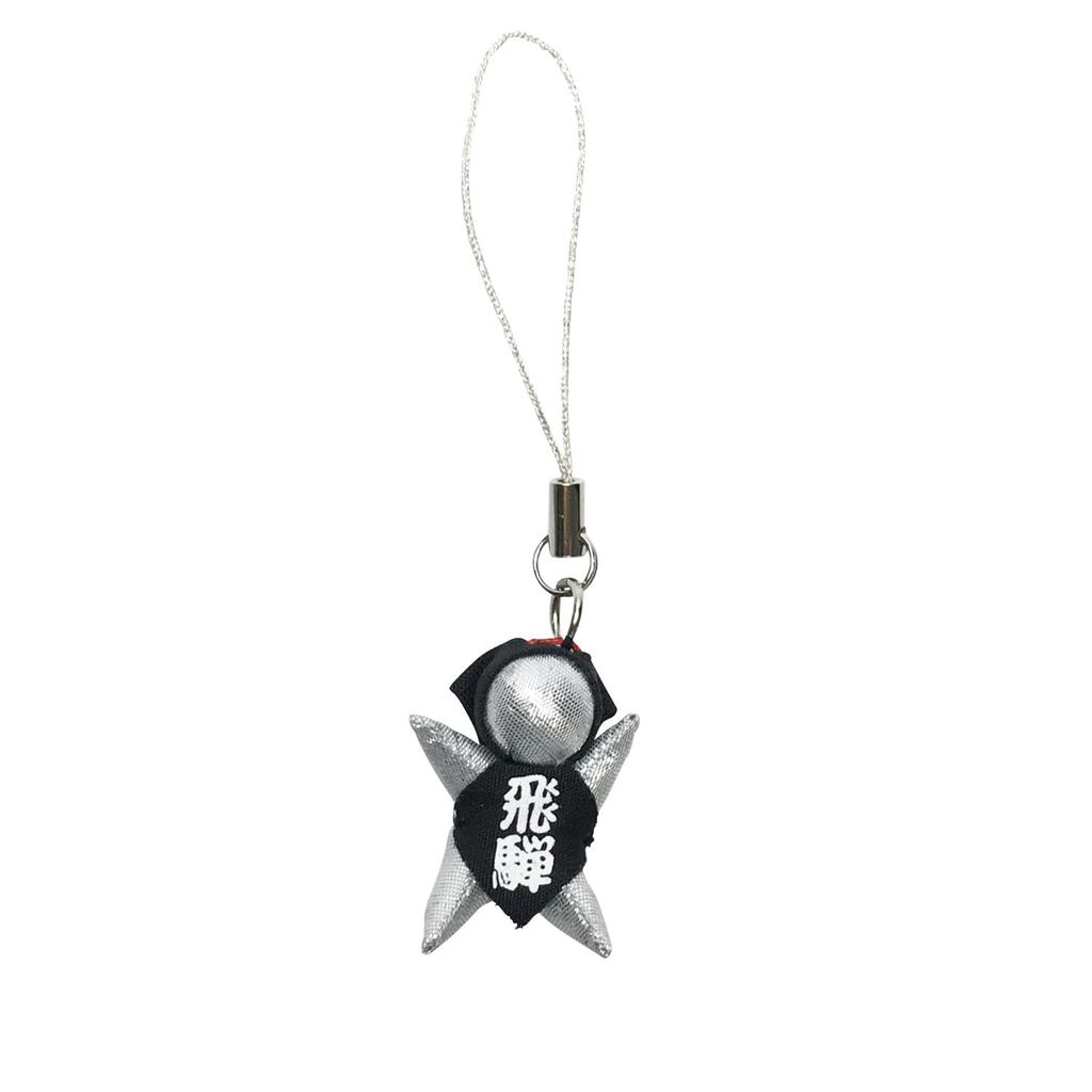 Hida Takayama Sarubobo Feng Shui Charm for Fertility, Easy Childbirth, Marital Harmony, Financial Luck, Good Health, Fertility, and Marriage.