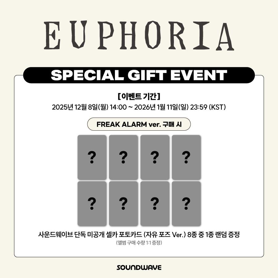 [Pre-order] ALPHA DRIVE ONE - EUPHORIA [FREAK ALARM ver.]