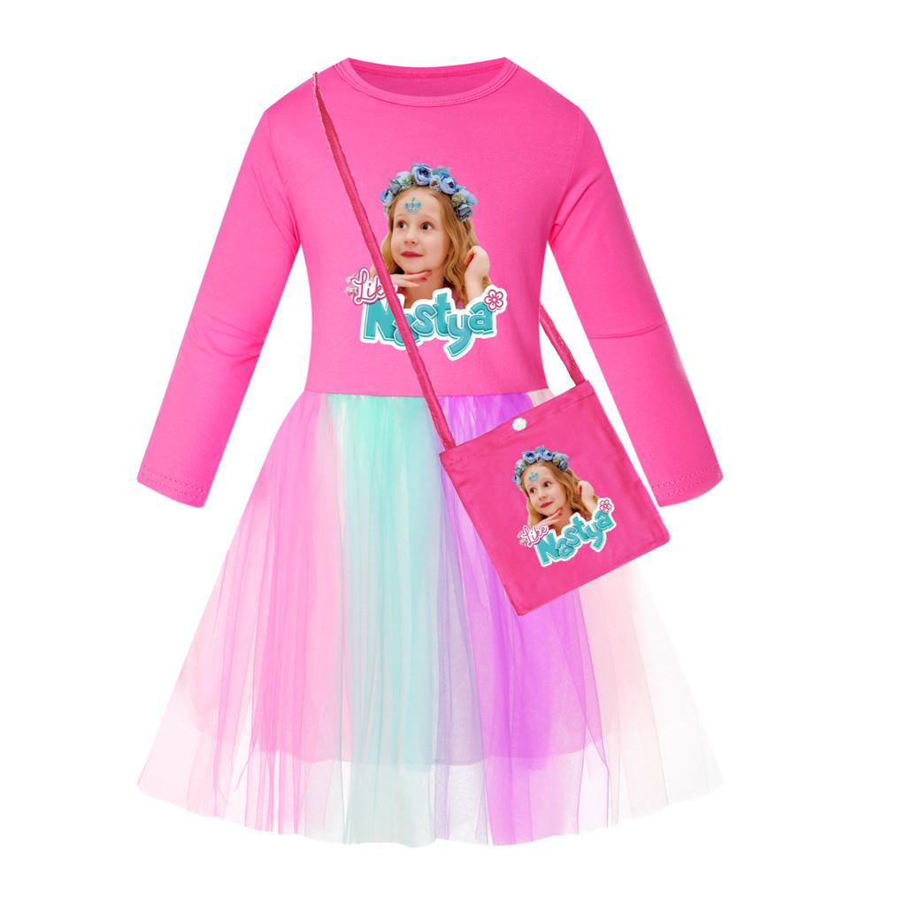 

5530 Kids Girls Nastya Print Mesh Rainbow Round Neck Dress 130cm